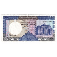 Sri Lanka 1982 50 Rupees Note, Pick #94, EF