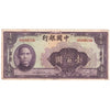 China 1940 100 Yuan Note, Pick #88b, EF-AU