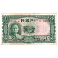 China 1936 1 Yuan Note, Pick #78, EF-AU