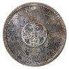 1964 Canada Dollar ICCS Certified MS65 (XDJ 370)