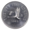 (1965) Canada 25-cents Test Token TT-25.6B ICCS Certified MS62 (XVP 366)