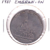 1981 Embrun, Ontario - 125 Anniversary Token