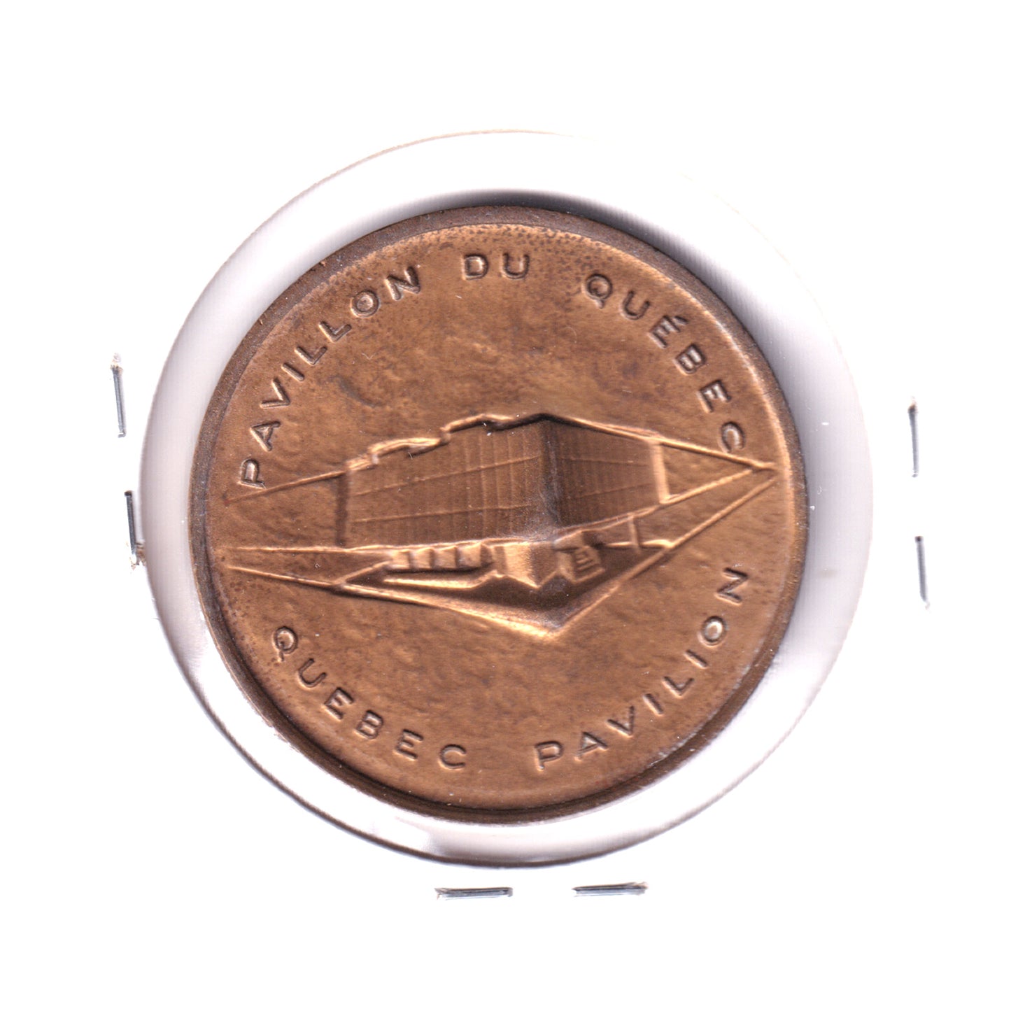 Expo 1967 Quebec Pavillion Token
