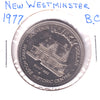 1977 New West Minister, BC Hyack Irving House Historic Centre Souvenir Dollar Token