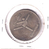 Olympic Trust of Canada Gymnastics Token