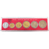 1971 Israel Official Mint Set in Holder