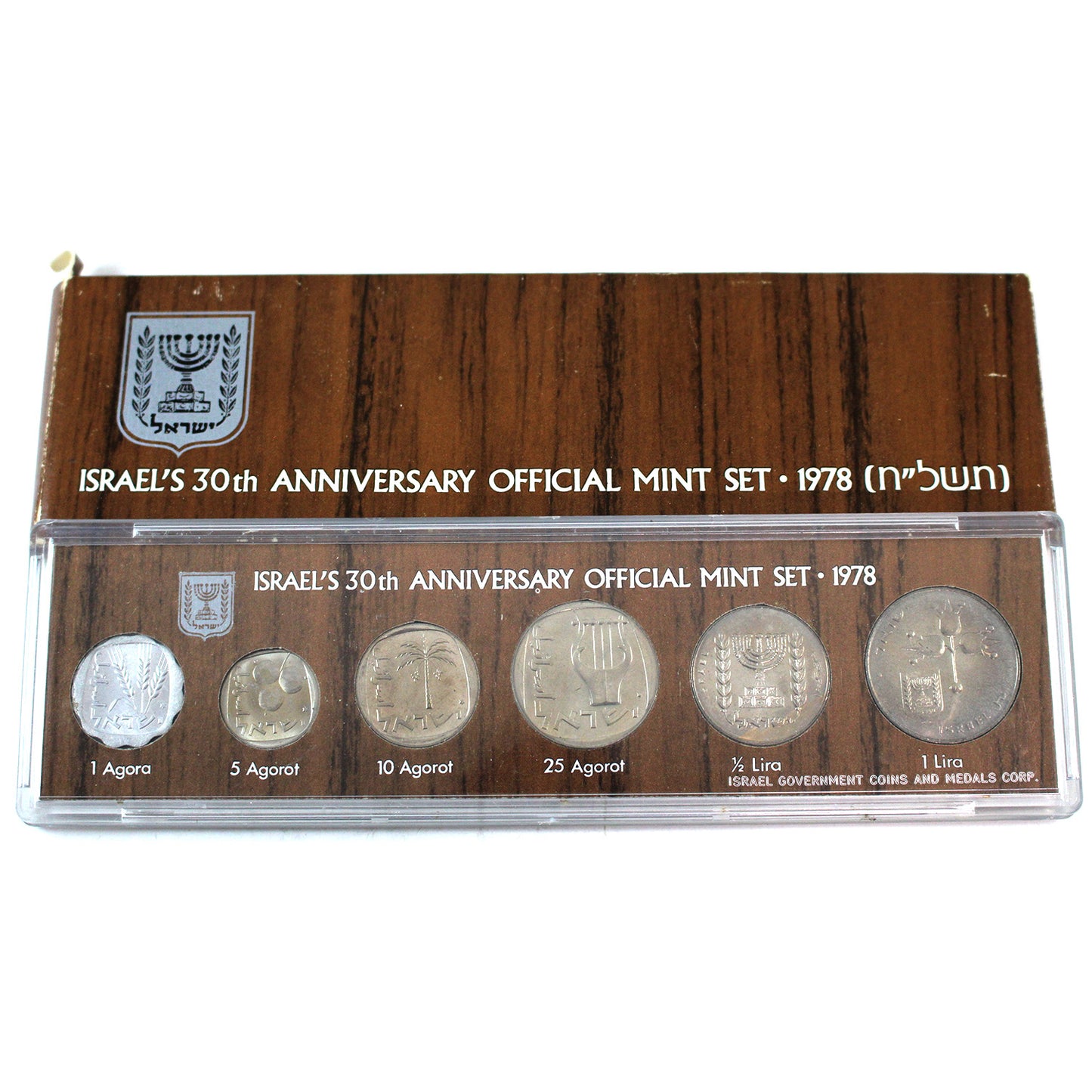 1978 Israel's 30th Anniversary Official Mint Set (Impaired)