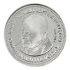 1984 Midland, ON, Silver Trade Dollar: Shrine & Papal Visit In Case (No Tax)