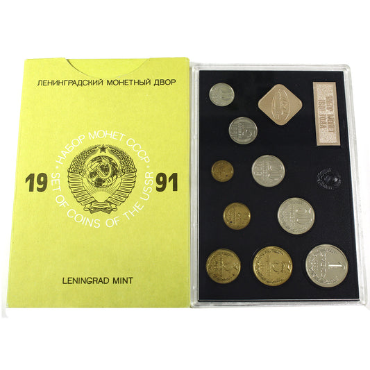 1991 Coins of the USSR 9-coin Mint Set W/Leningrad Mint Token