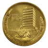 The City of Sudbury - Big Nickel Park Brass Medal