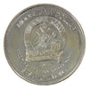 1982 Moose Jaw, SK 100th Anniversary Trade Dollar Token