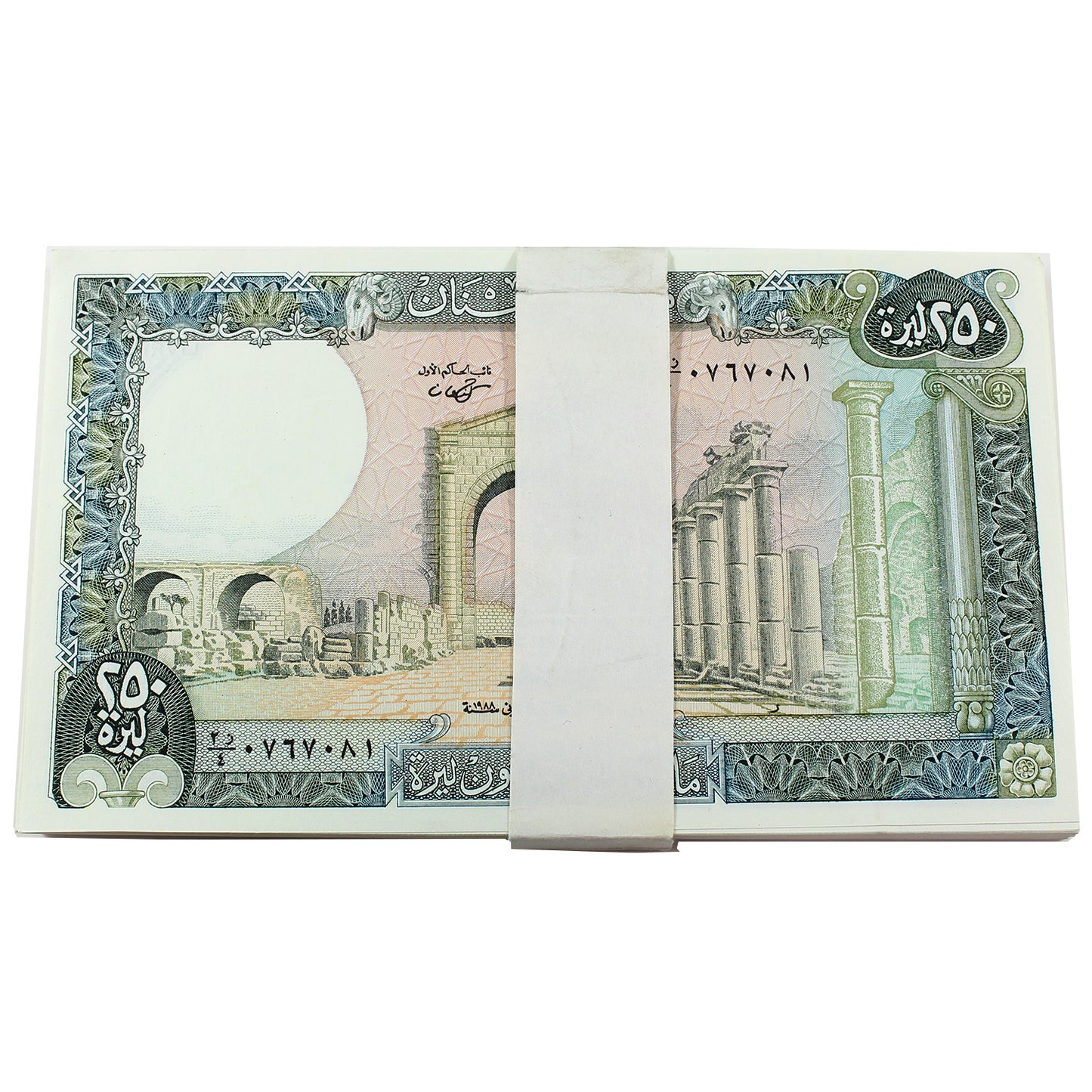 Lot of 66x 1978-1988 Lebanon 250 Livres Banknotes, 66Pcs.