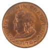 Benjamin Franklin Memorial Souvenir Token, ~Uncirculated