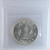 1935 Double Voyageur Canada Dollar ICCS Certified MS65 (XVR 369)
