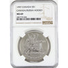 1997 Canada 1972 Canada/Russia Hockey Series NGC Certified MS69