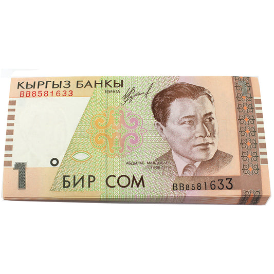 Bundle of 55x Kyrgyzstan 1999 1 Som Consecutive Notes, 55pcs