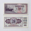 (Bundle of 98) Yugoslavia 1978 20 Dinar Consecutive Notes