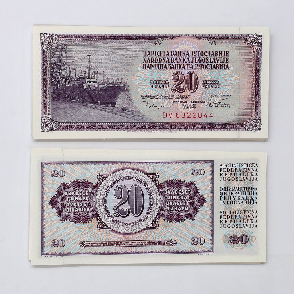 (Bundle of 98) Yugoslavia 1978 20 Dinar Consecutive Notes