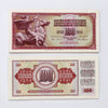 (Bundle of 99) Yugoslavia 1981 100 Dinar Consecutive Notes