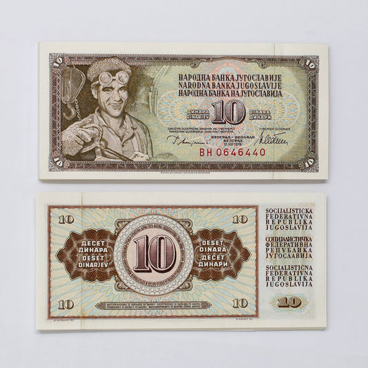 (Bundle of 94) Yugoslavia 1978 10 Dinar Consecutive Notes