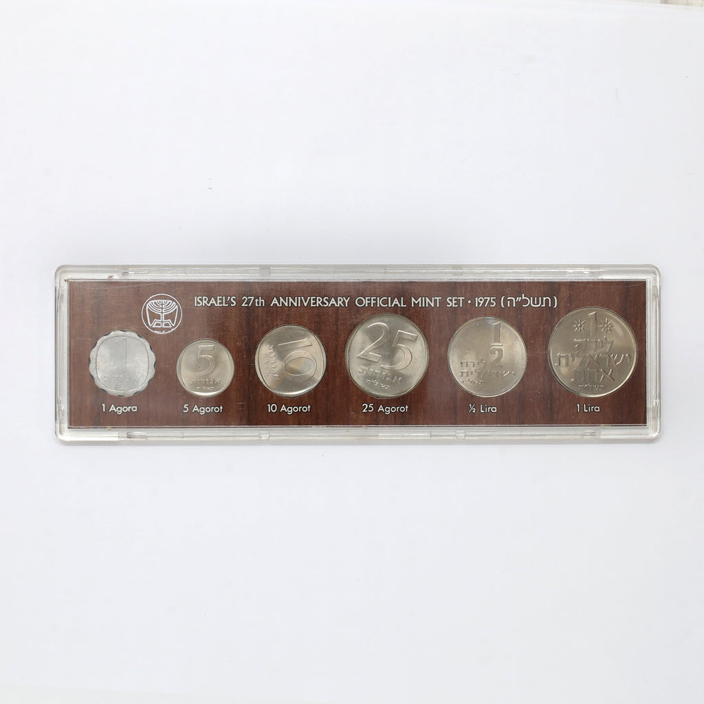 Israel 1975 27th Anniversary Official 6-Coin Mint Set (wear/tear)
