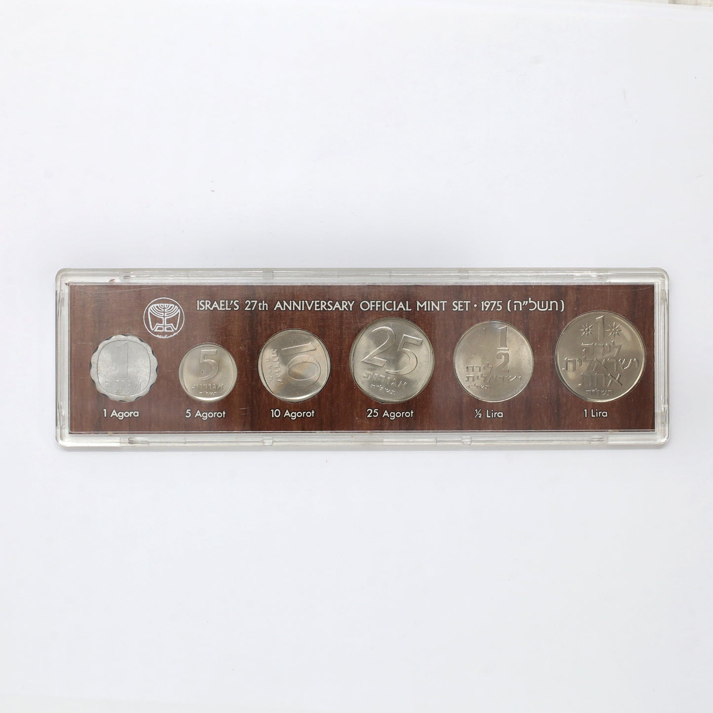 Israel 1975 27th Anniversary Official 6-Coin Mint Set (wear/tear)