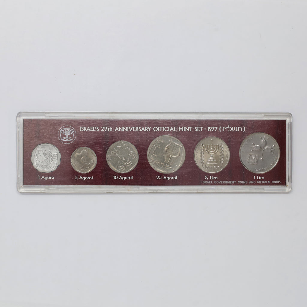 Israel 1977 29th Anniversary Official 6-Coin Mint Set (wear/tear)