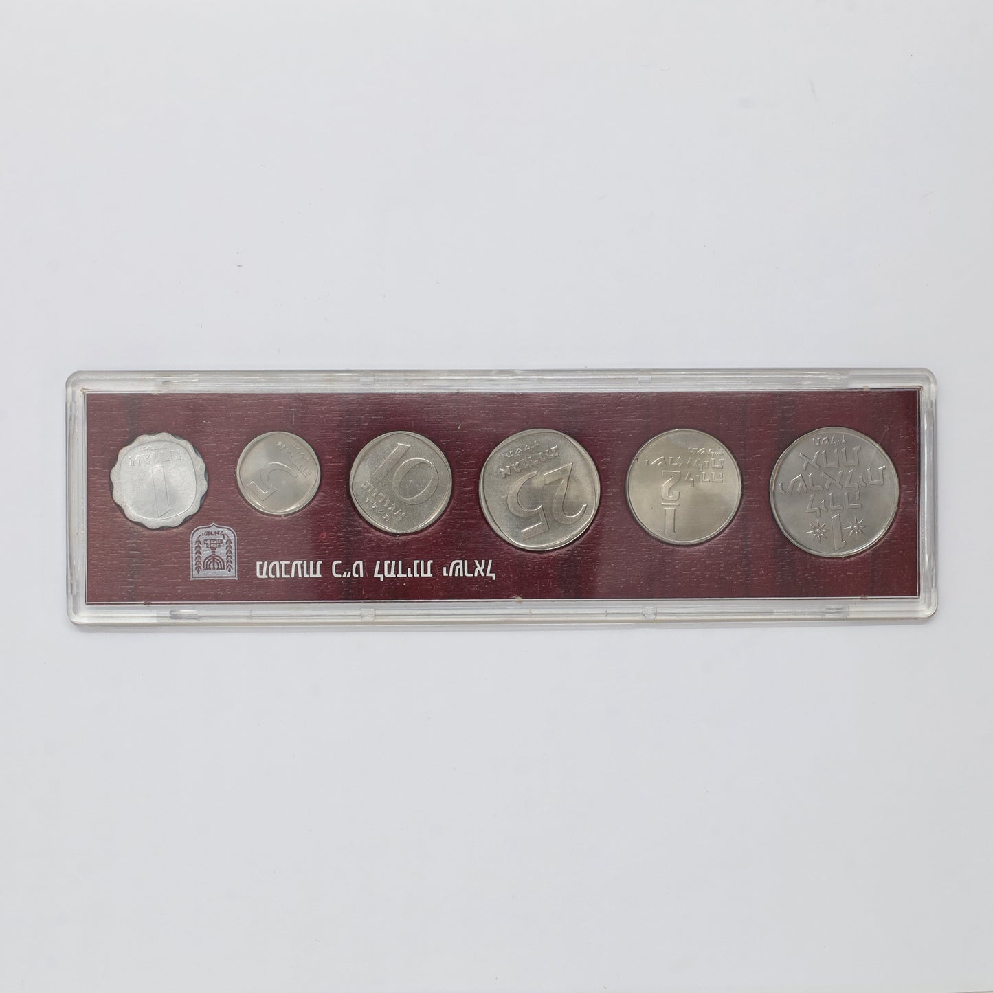 Israel 1977 29th Anniversary Official 6-Coin Mint Set (wear/tear)