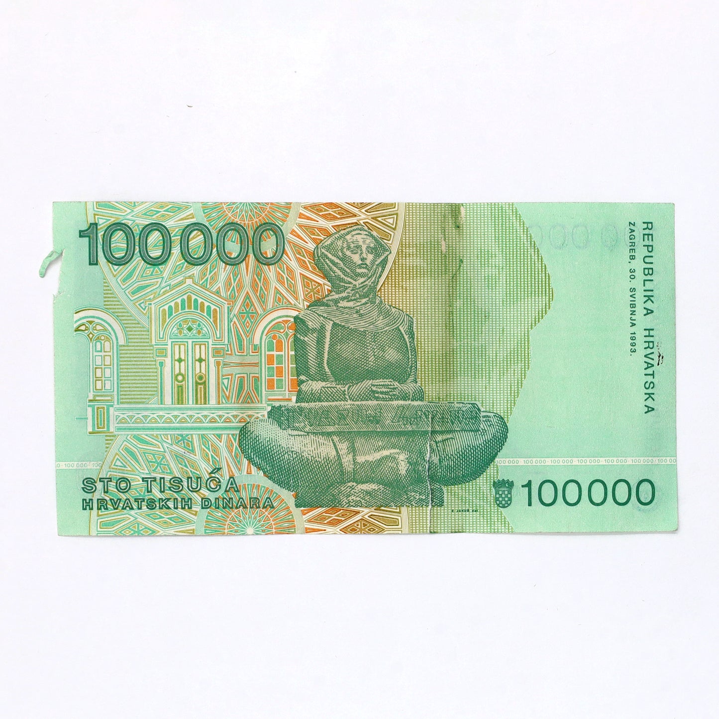 Bundle of 100x Croatia 1993 100,000 Dinara Consecutive Notes (tears)