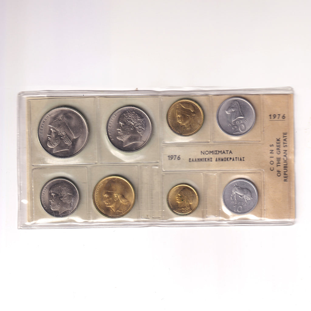 Greece 1976 Coins of the Greek Republican State 8-Coin Set (wear)