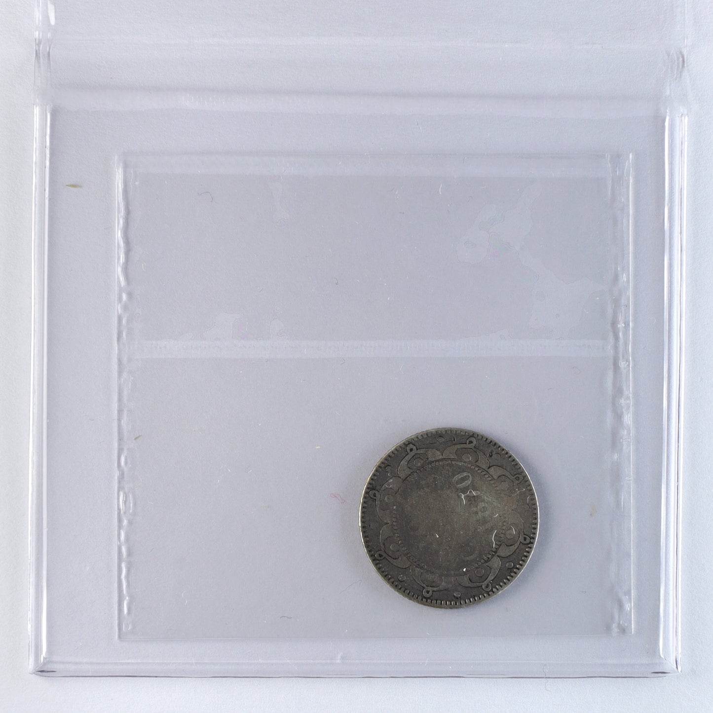 1870 Obv. 2 Newfoundland 10-cents ICCS Certified G6