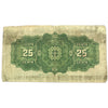 DC-15c 1900 Dominion of Canada 25-cent Shinplaster, Saunders, Very Fine (VF20) Damaged