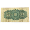 DC-15a 1900 Dominion of Canada 25-cent Shinplaster, Courtney, Very Fine (VF20) Tears