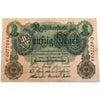 Germany 1910 50 Mark Note, Pick #41