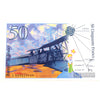 France 1997 50 Franc Note, Pick #157 (DOP)