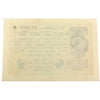 Germany 1923 20 Million Mark Note, Pick #108 (DOP)