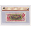 BC-51a-i 1975 Canada $50 Lawson-Bouey, Three Letter, EHC, BCS Certified EF40 (Hole)