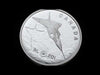 2025 Canada $20 Avro Arrow Fine Silver Coin (No Tax)