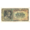 Greece 1943 25,000 Drachmai Note, Pick #123a, Extra Fine (holes or stains)