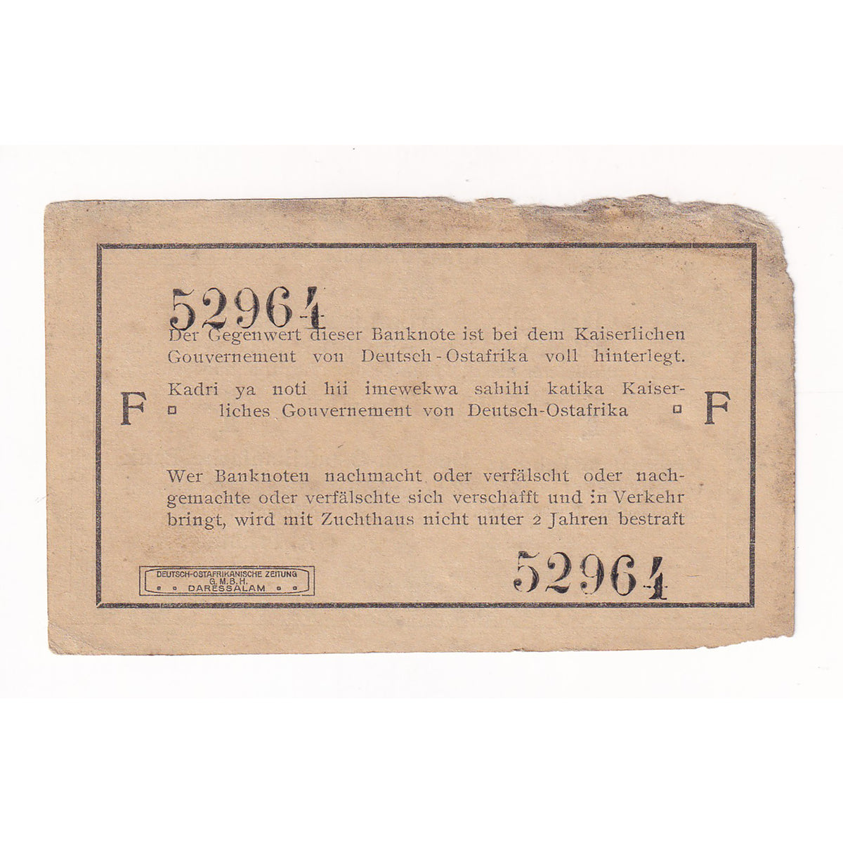 German East Africa 1915 1 Rupie Note, Pick #19 (DOP)
