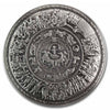 South Korea Achilles Ornate Shield 2oz .999 Silver Stacker (No Tax)
