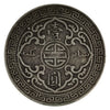 Great Britain 1899B Trade Dollar F-VF (F15) $