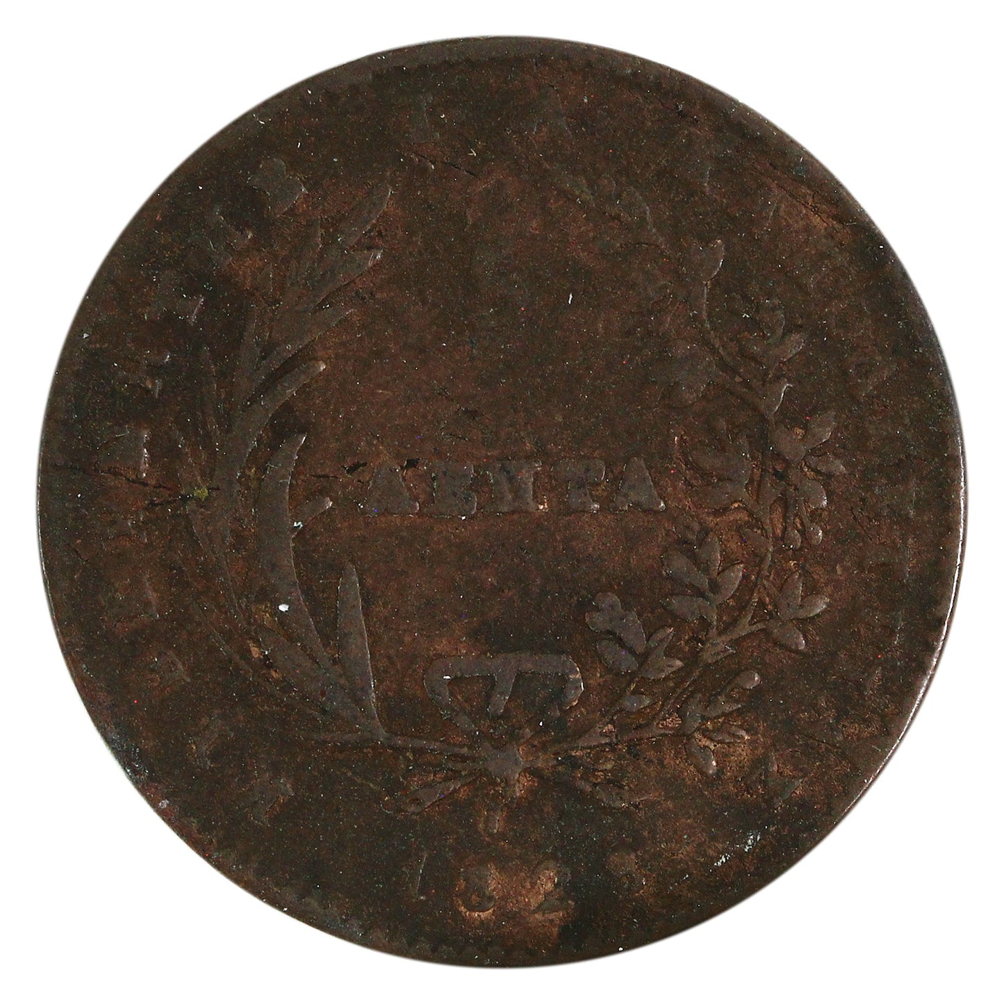 Greece 1828 5 Lepta Fine (F12) $