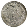 Iran 1320 (1902) 5000 Dinars Extra Fine (EF40) $