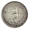 Iran 1306H (1927) 5000 Dinars Extra Fine (EF40) $