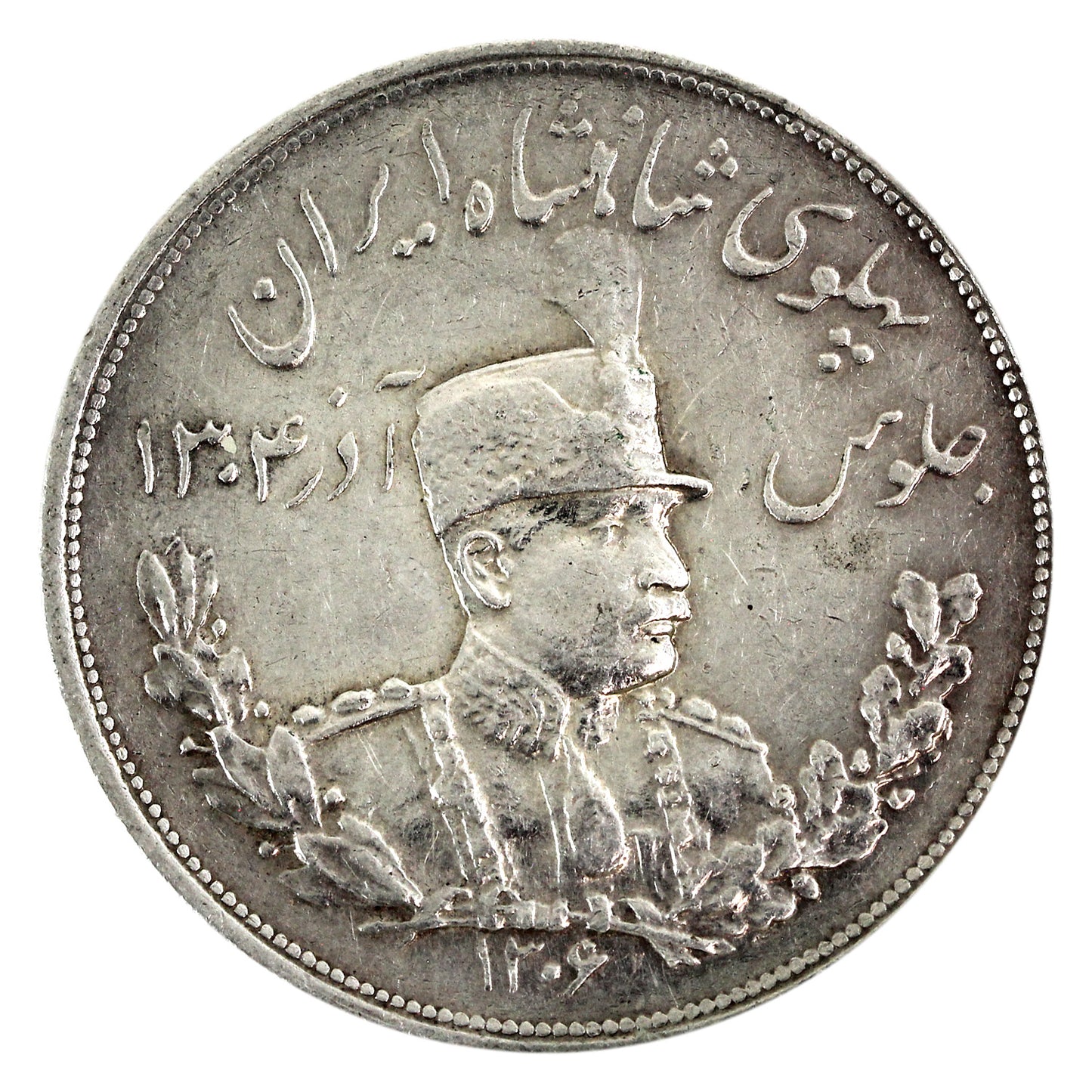 Iran 1306H (1927) 5000 Dinars Extra Fine (EF40) $