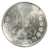 Japan 1960 1000 Yen Brilliant Uncirculated (MS63) $