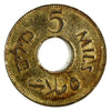Palestine 1941 5 Mils Extra Fine (EF-40) $