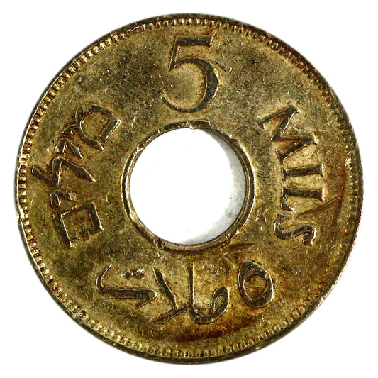 Palestine 1941 5 Mils Extra Fine (EF-40) $