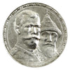 Russia 1913BC Rouble Uncirculated (MS60) $